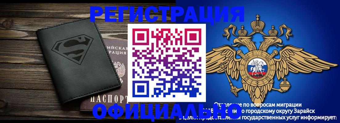 прописка паспорт в Печоре